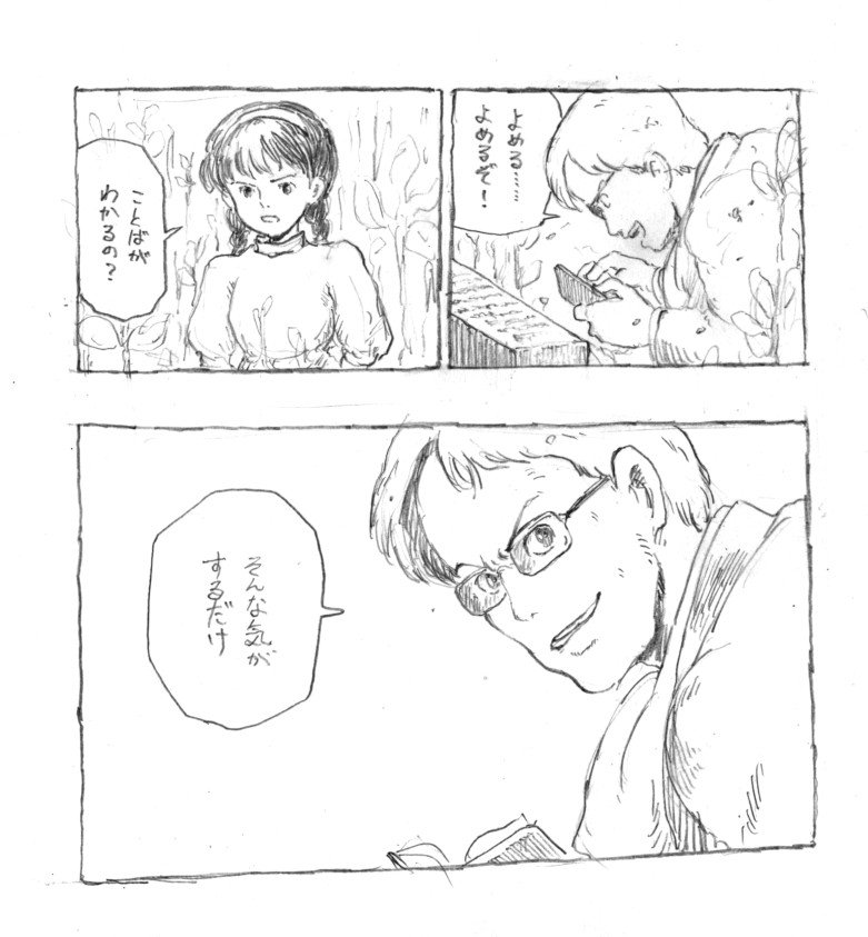 #何度でも見てほしいお気に入りを貼るタグ 
アナログだけにしぼってみました。 
やっぱり好きなんですよねこういうの 