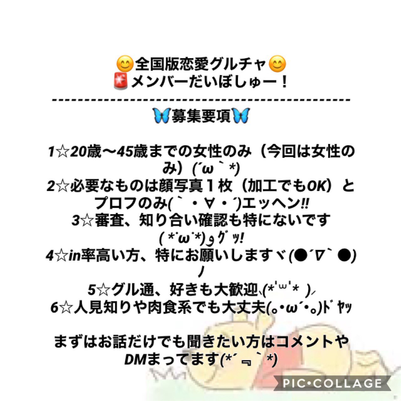 可彩桜憐 3chaon Twitter