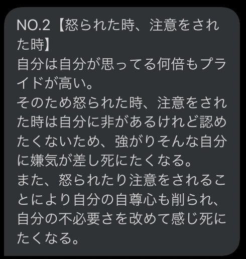 レンタルなんもしない人 On Twitter 死にたいと思う理由を 死にたい理由図鑑 という形で書いていきたいので見守って ほしい という依頼 死にたいと思う理由がたくさんありすぎてわからなくなってるらしい Https T Co S5ogjlyasc Twitter