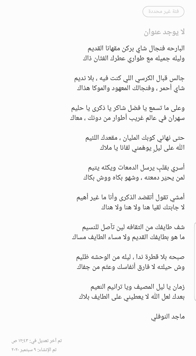 شف طايفك من الثقافه لين تآصل للنسيم
ما هو بطايفك القديم ولا مسا #الطايف مساك