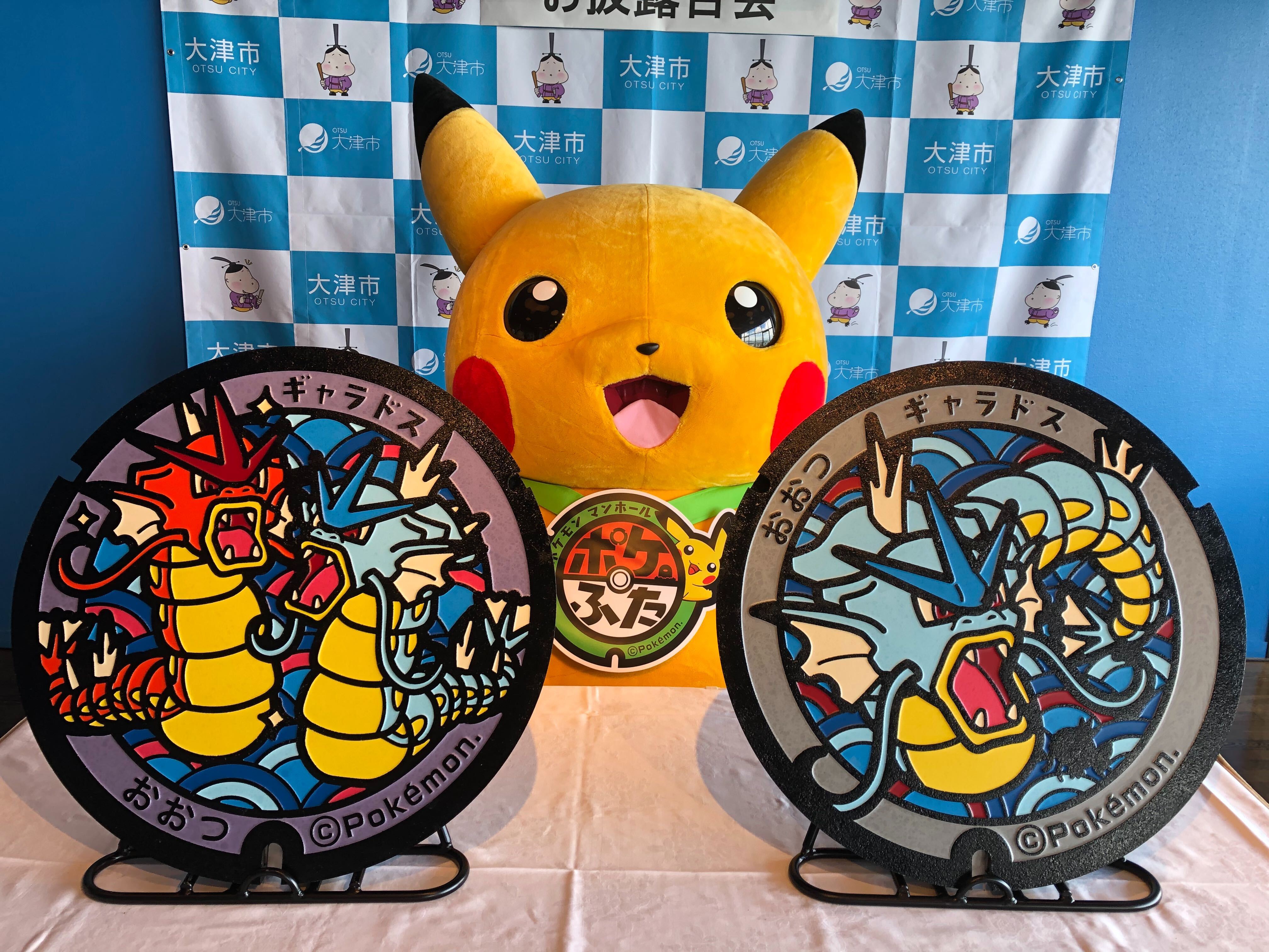 ポケモンだいすきクラブ編集部 公式 ギャラドス と 赤いギャラドス のデザインがかっこいいね 赤いギャラドスと言えば いかりのみずうみ ですね ポケふた T Co 9gbshvhsqw Twitter