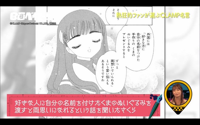 名言 高画質 のtwitterイラスト検索結果 名言 高画質 のtwitterイラスト検索結果