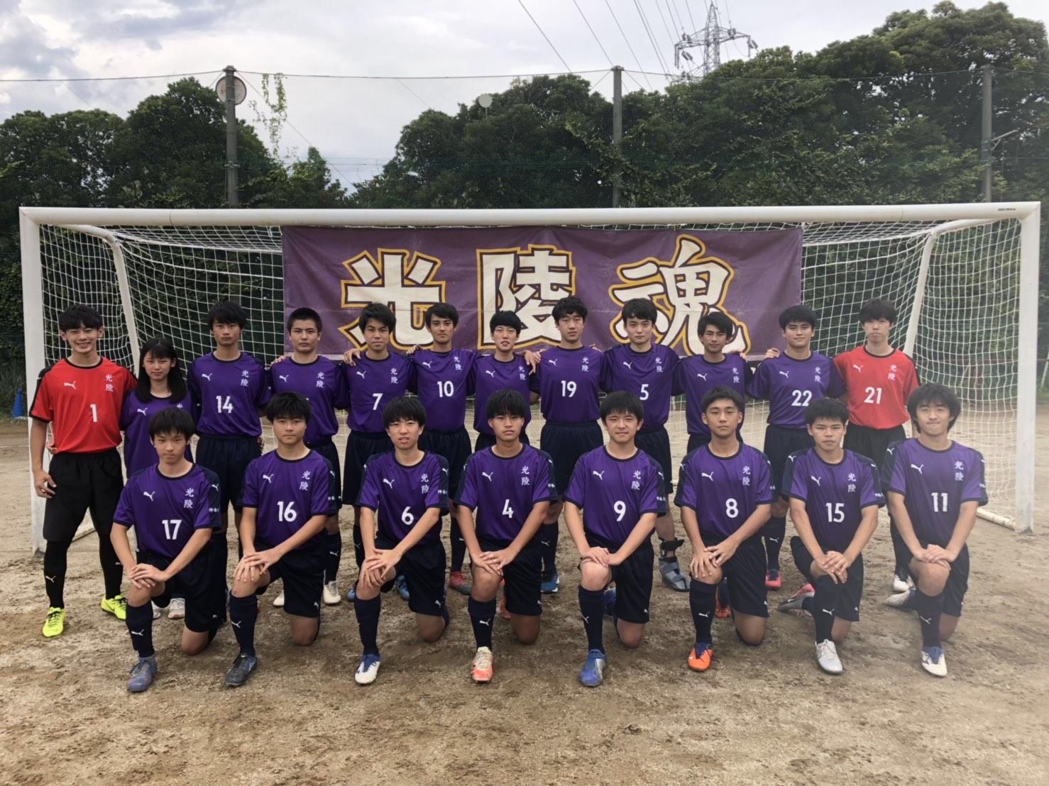 光陵サッカー部52期 Koryo Soccer 52 Twitter