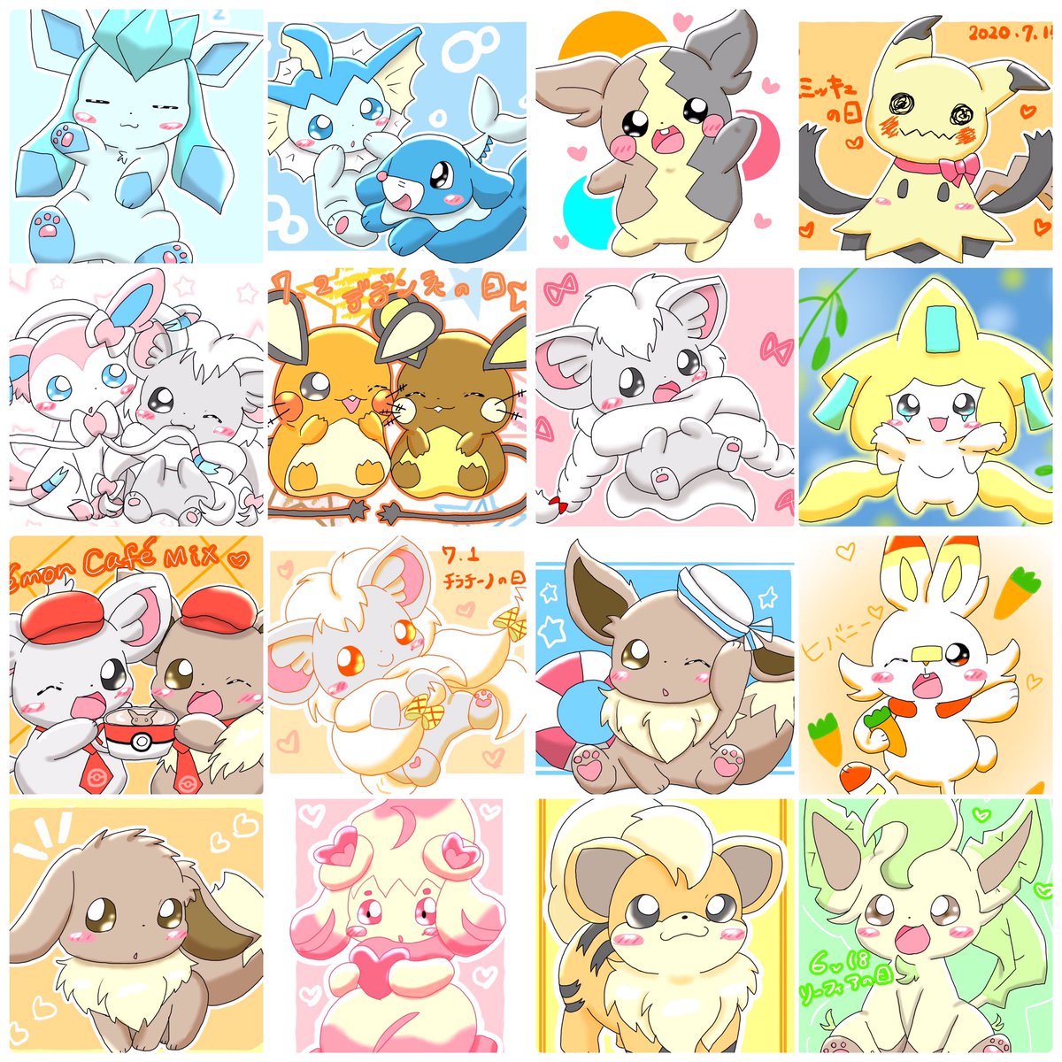 ひなうさ 情緒不安定期 固ツイ用 ポケモンとあつ森とたまごっちみーつをプレイ中 他サンリオ等可愛いキャラが好きな雑多垢 ポケモンのイラストを主に描いてます 趣味の合う方フォローさせていただきます ポケモン好きさんと繋がりたい