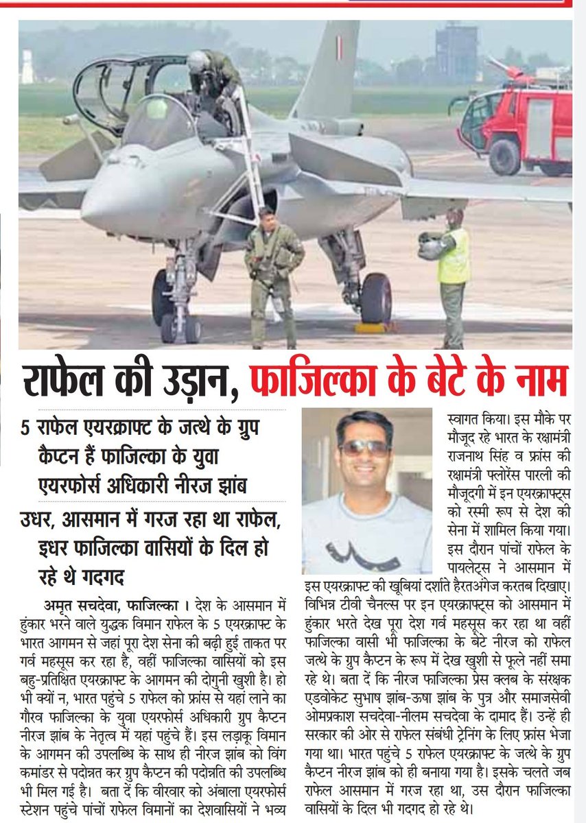 sunilfazilka904's tweet photo. #SaturdayMotivation
*हमारी राह भले ही भयानक और पथरीली हो, हमारी यात्रा चाहे कितनी भी कष्टदायक हो, फिर भी हमें आगे बढ़ना ही है।*
*सफलता का दिन दूर हो सकता है ,पर वो दिन आएगा जरूर :-*
#SaturdayMorning #राम #जय_श्री_राम #RAFLAME_RAVN_DAY #Rafale https://t.co/NAwYstEiMk