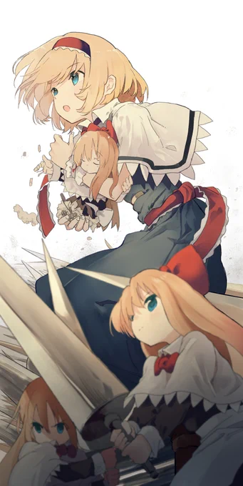 アリス 