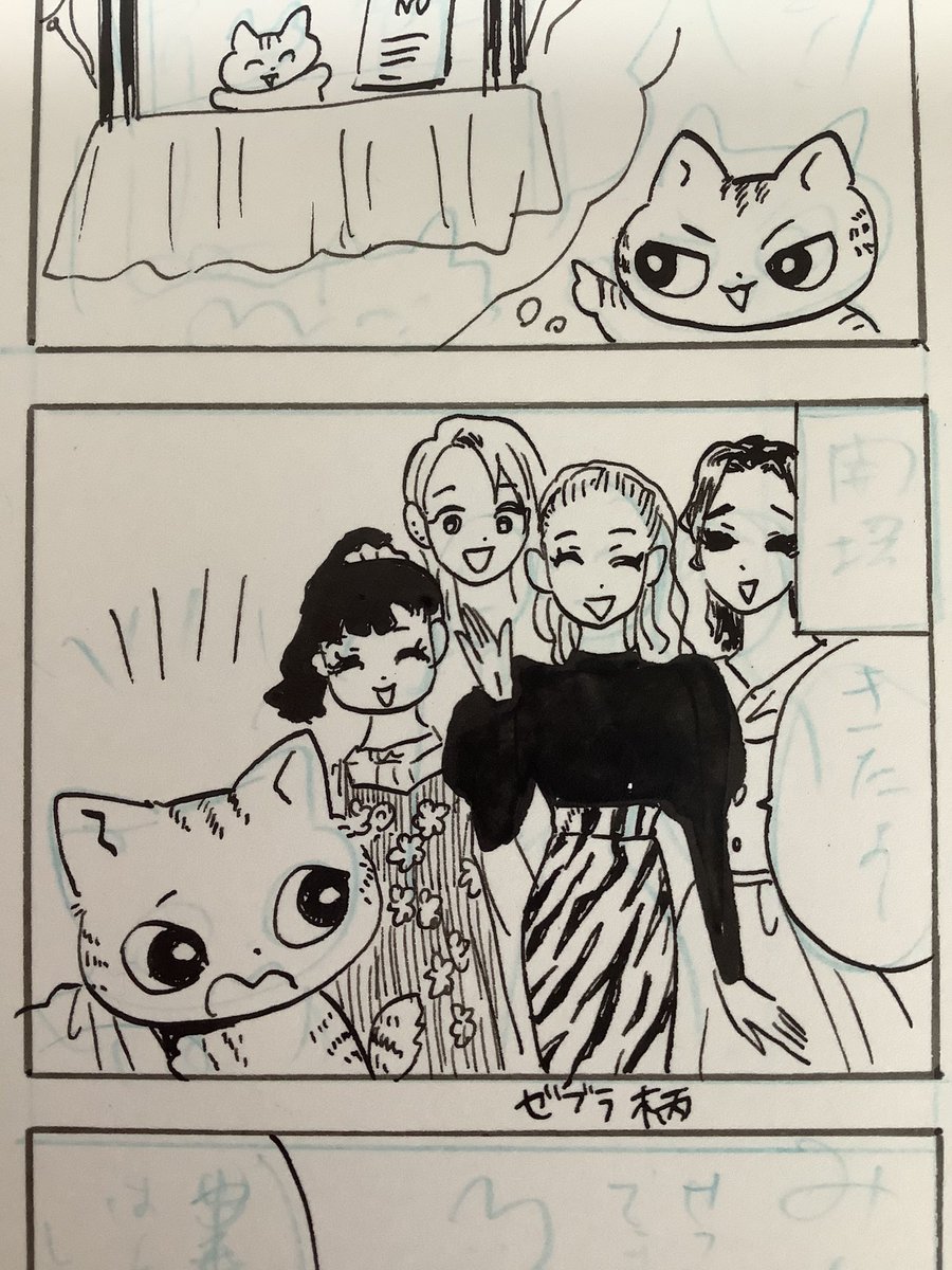 コミティア支援のアンソロジーの原稿してます??? 