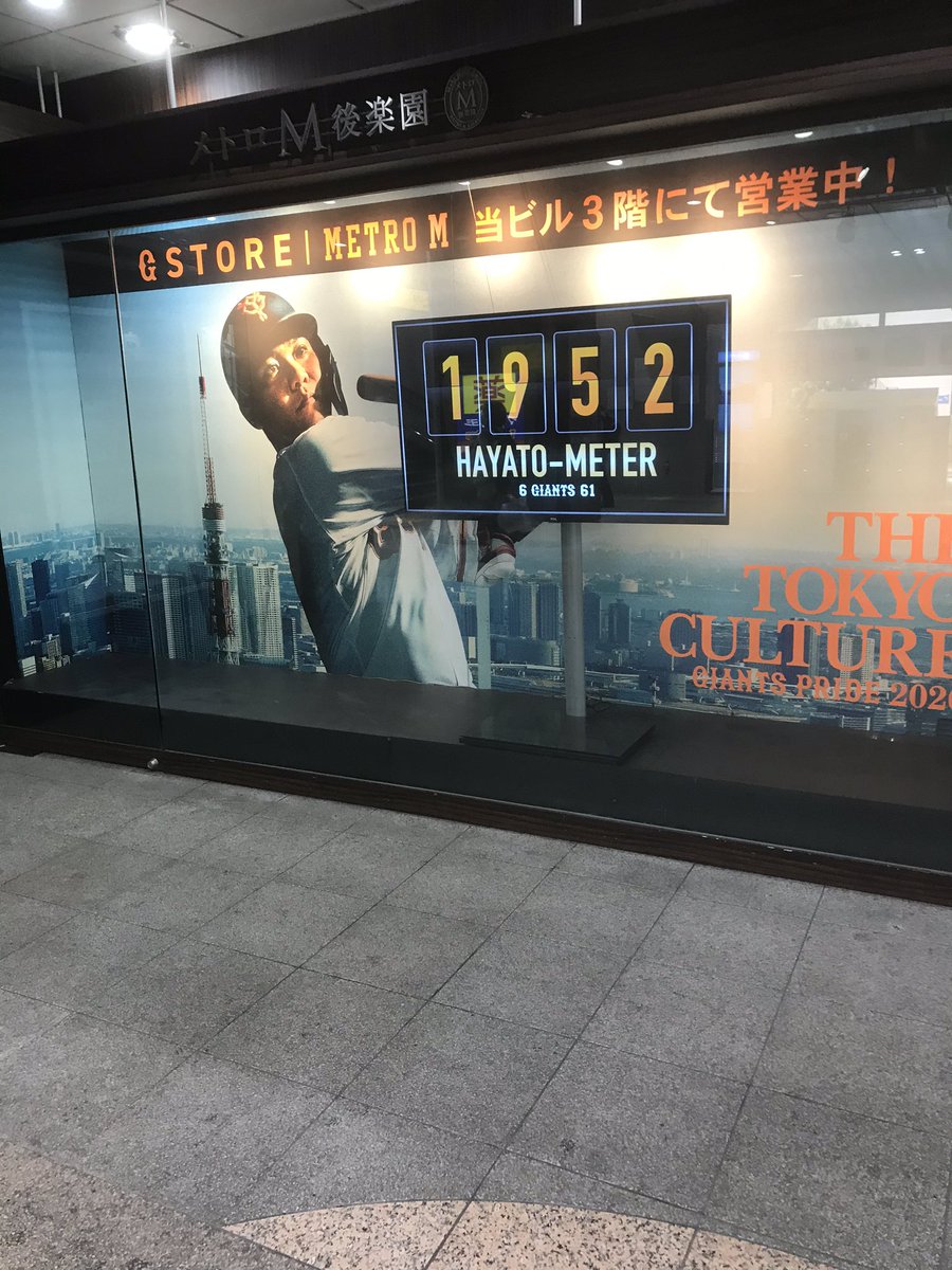 irikieee's tweet photo. ここまで来ておきながら…！
今シーズン観に行けるかなー。 https://t.co/BCOnVnecjZ