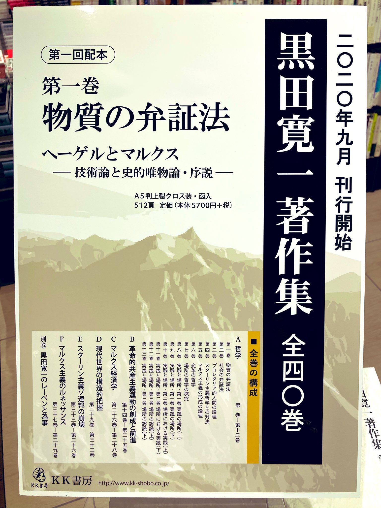 三省堂書店名古屋本店 on X: 