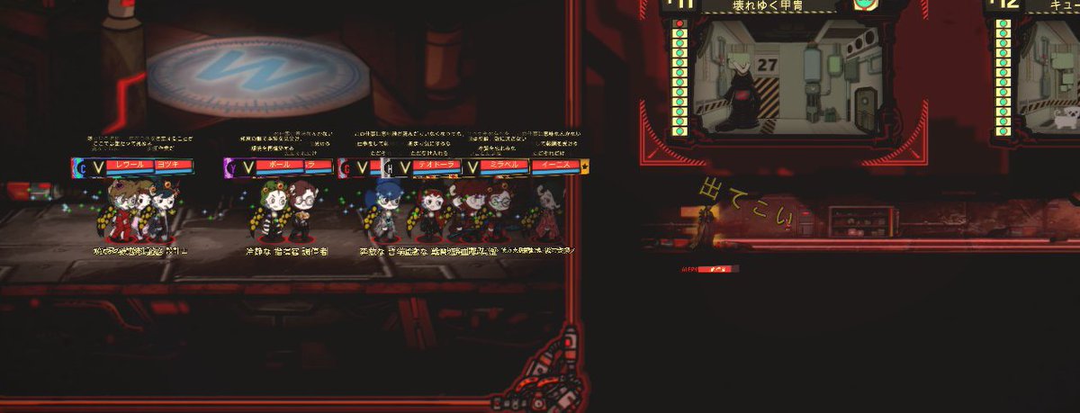 小森雨太 くっっっそう やはり波の暴走が混ざると厳しい 輝く腕輪に指示 波の暴走で削られていないのを絶対に確認してから収容室戻らせないと 桜 肉の偶像 増えたが落ち着け しくじるな