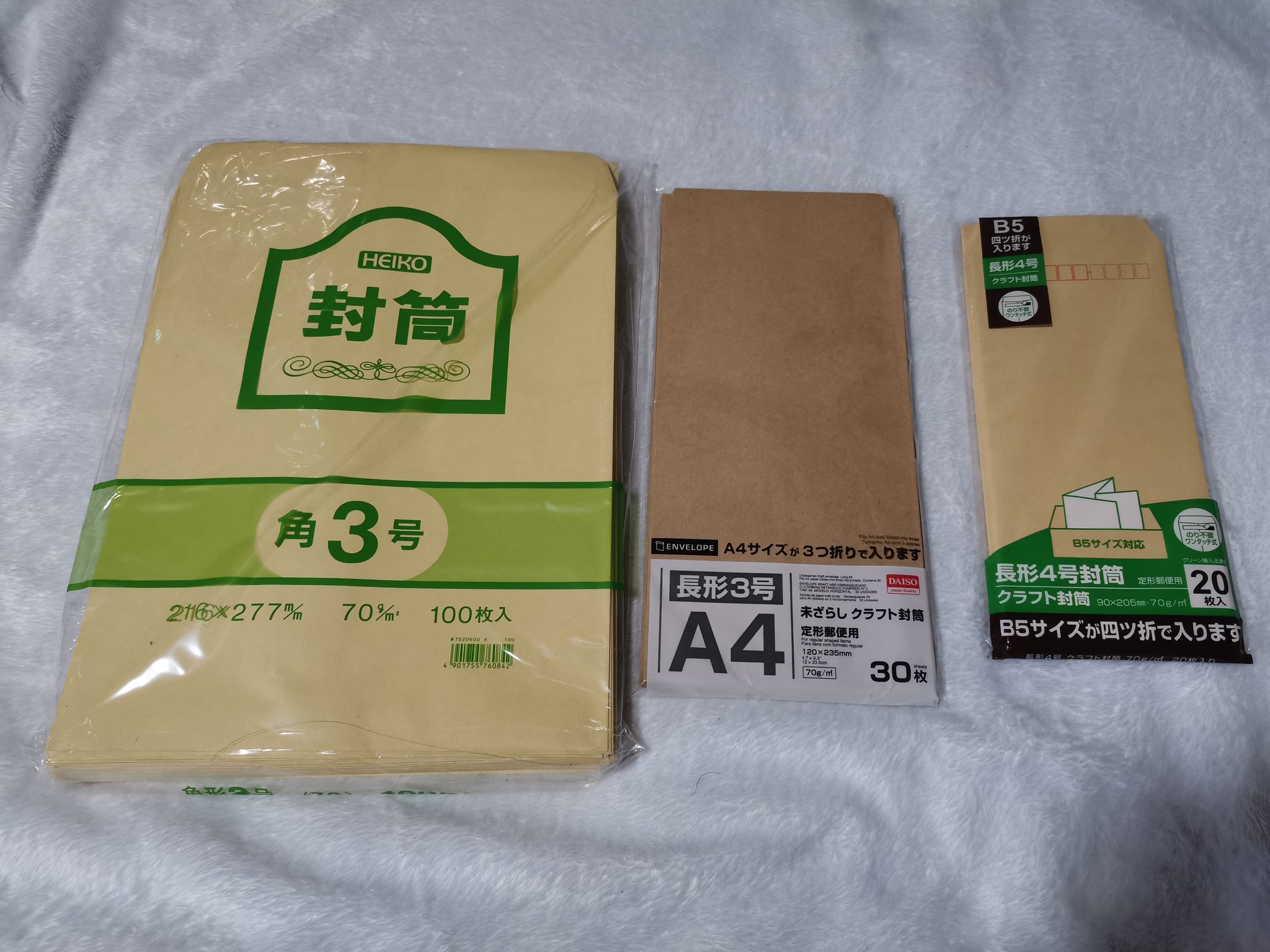 やの 交換 ツイステ初回取引はツイフィ必読 梱包について Opp袋について 画像1枚目はブロマイド ポストカード カード類に使用する糊なしのもの 画像2枚目が缶バッジ アクリル系 ラバスト等に使用する糊ありのものです それぞれグッズに近い