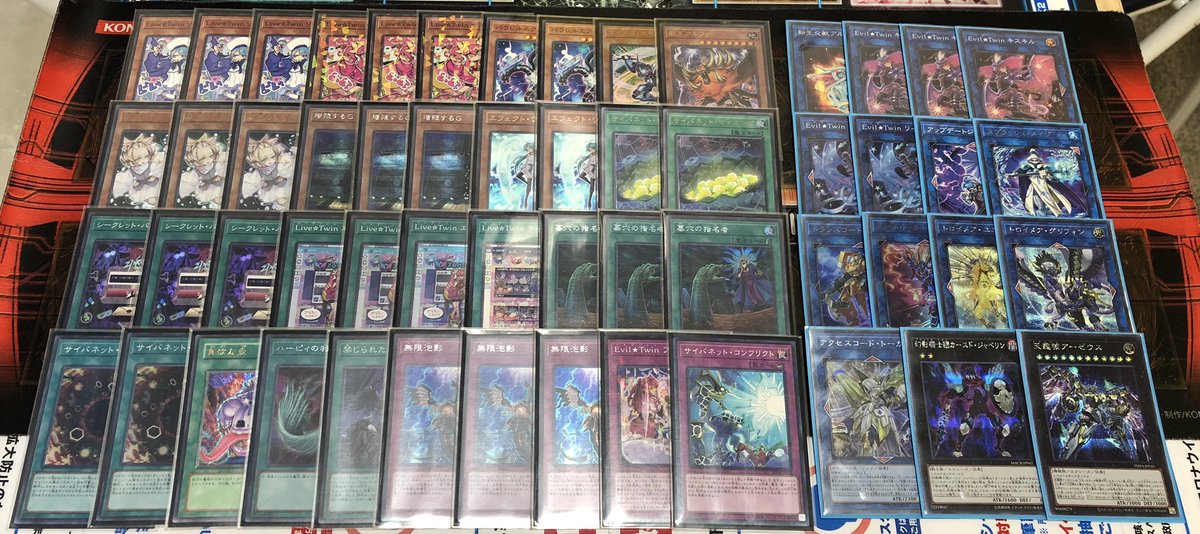 福岡ypのtcgちゃんねる イビルツイン 遊戯王 ジェネシスインパクターズ イビルツイン Eviltwin デッキレシピ 福岡ypのtcgちゃんねる イビルツイン 遊戯王 ジェネシスインパクターズ イビルツイン Eviltwin デッキレシピ