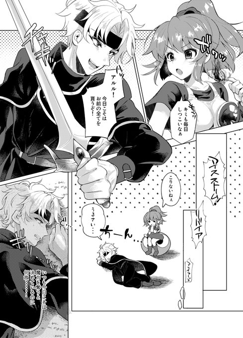 えたみさん がハッシュタグ ぷよぷよ をつけたツイート一覧 1 Whotwi グラフィカルtwitter分析 えたみさん がハッシュタグ ぷよぷよ をつけたツイート一覧 1 Whotwi グラフィカルtwitter分析