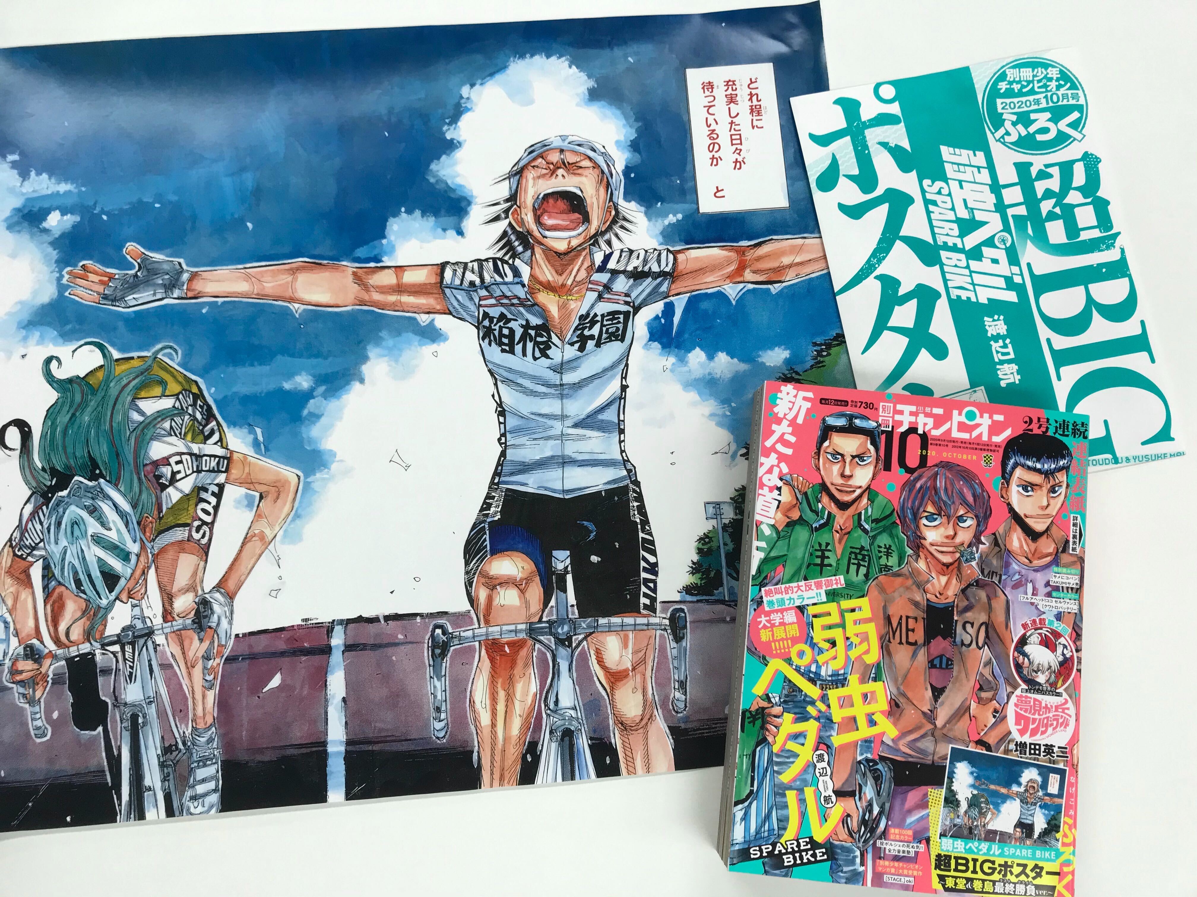 ⭐️超希少特典付き⭐️ ふつうの軽音部 全初版セット1読 特典多数‼️即購入❌ ふつうの軽音部 タワーレコード 特典 ミニカード 水尾 - メルカリ