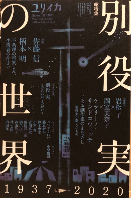 小原愼司 W0hara さんのマンガ一覧 ツイコミ 仮 小原愼司 W0hara さんのマンガ一覧 ツイコミ 仮
