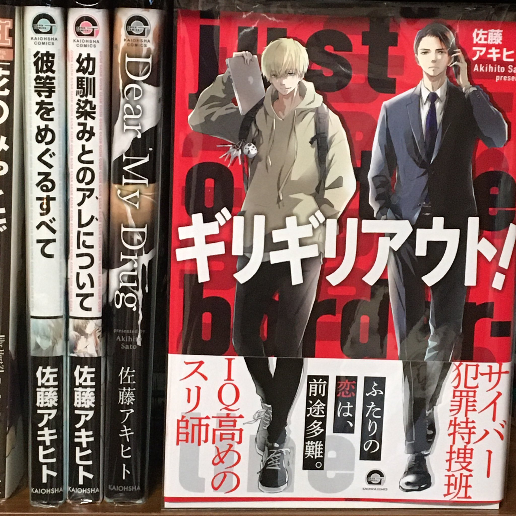 かっこいい表紙 Twitter Search Twitter