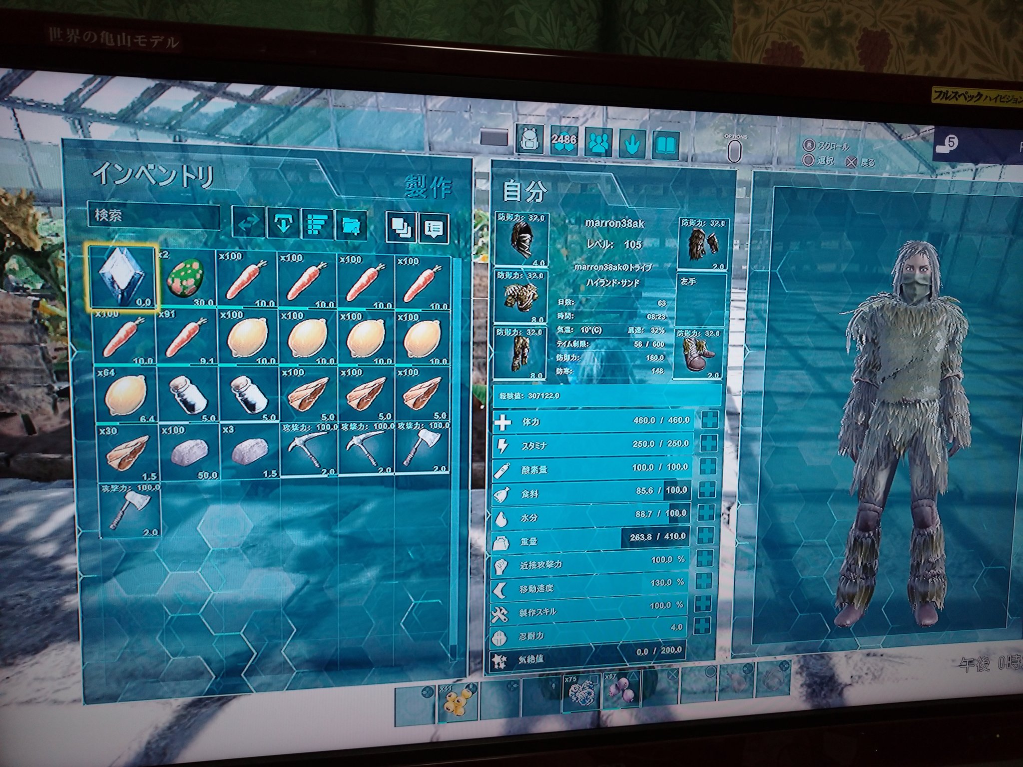 マロン 初め樹液採れた Ark T Co Pofx0osk8f Twitter