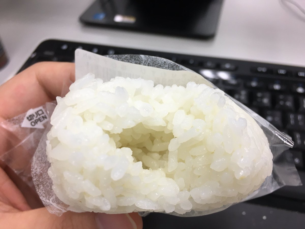 ぴ セブンの塩むすび好きでよく買うんだけど 前からこんな具入れるみたいな空洞あったっけ W