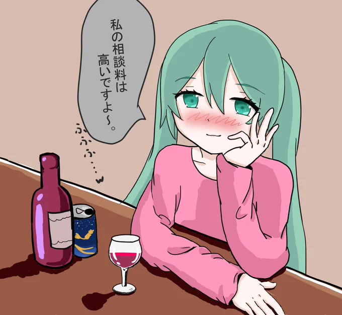 #絵描きさんと繋がりたい 
#初音ミク 