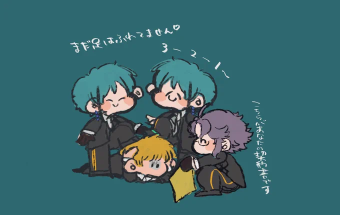 取り立てオクタ 