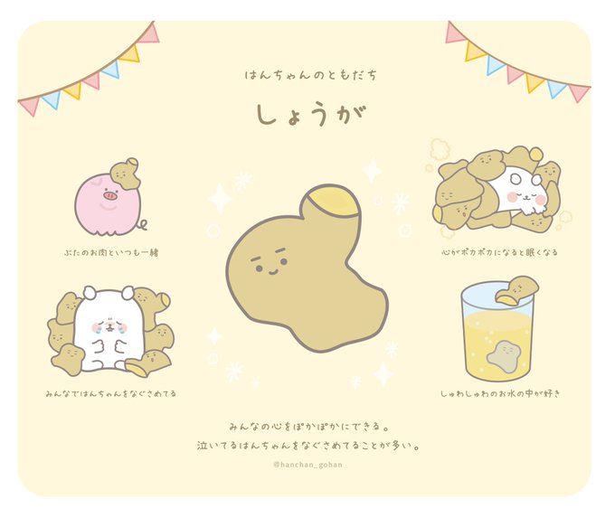 ポカポカ 高画質 のtwitterイラスト検索結果 古い順 ポカポカ 高画質 のtwitterイラスト検索結果 古い順