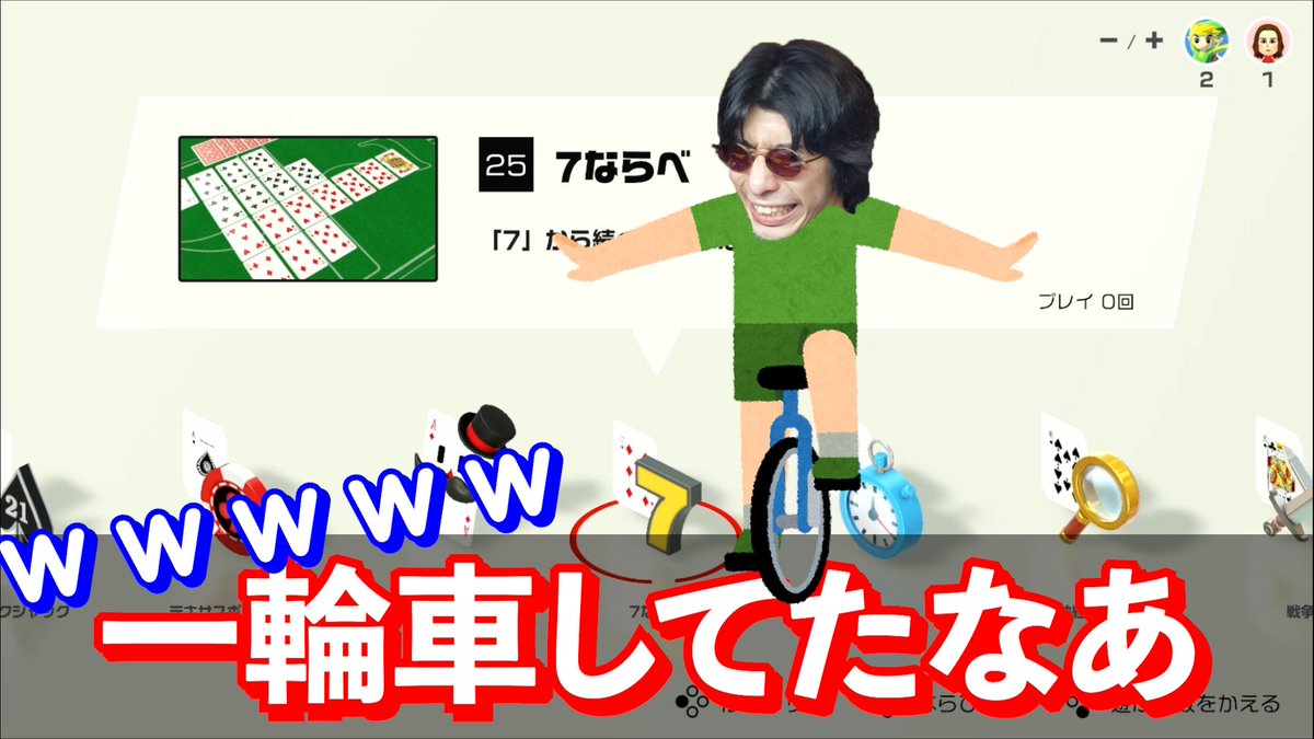 トイボクシング