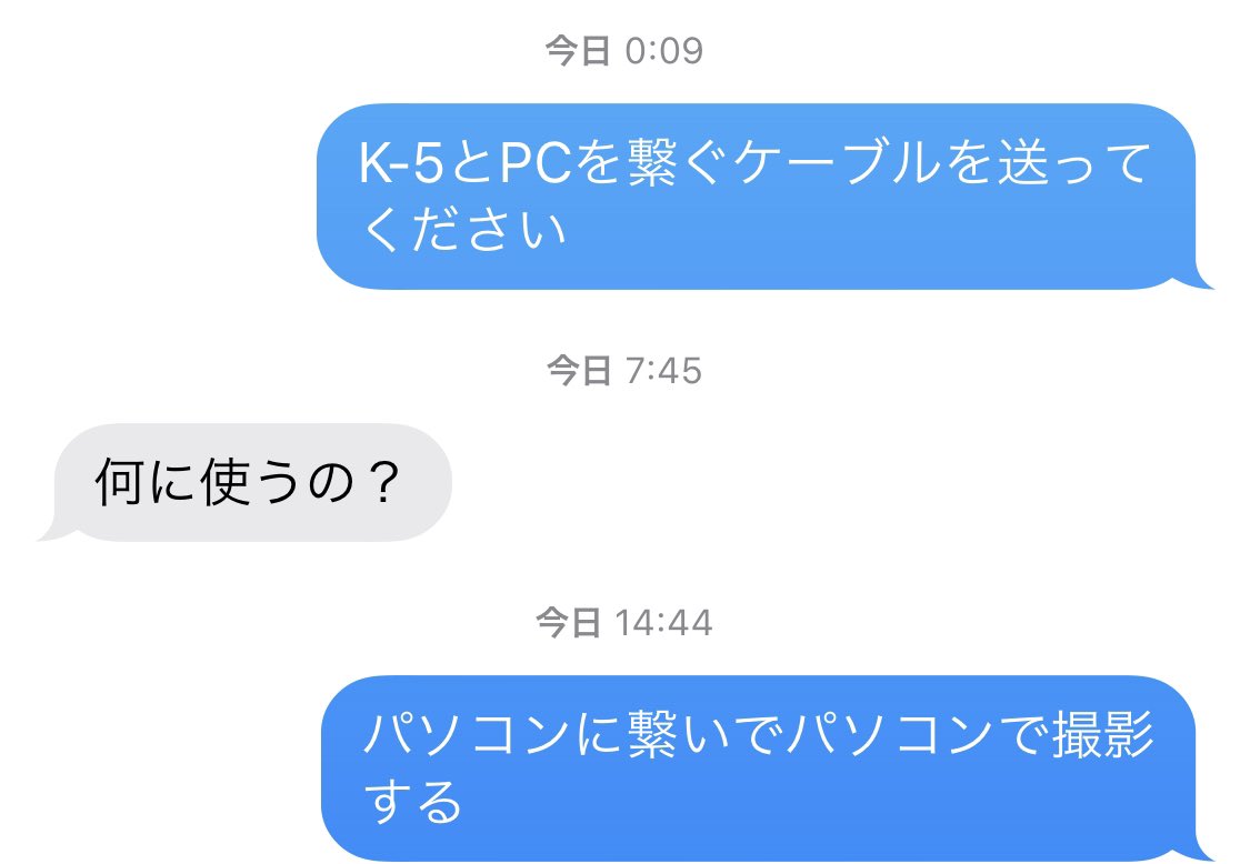 VariousSatoshi's tweet image. 父親にK-5とPCを繋ぐケーブルを送ってもらうように頼みました。

SharpCap 3.3β等のソフトもインストールしたので、あとはケーブルだけです❗️

 #SharpCap