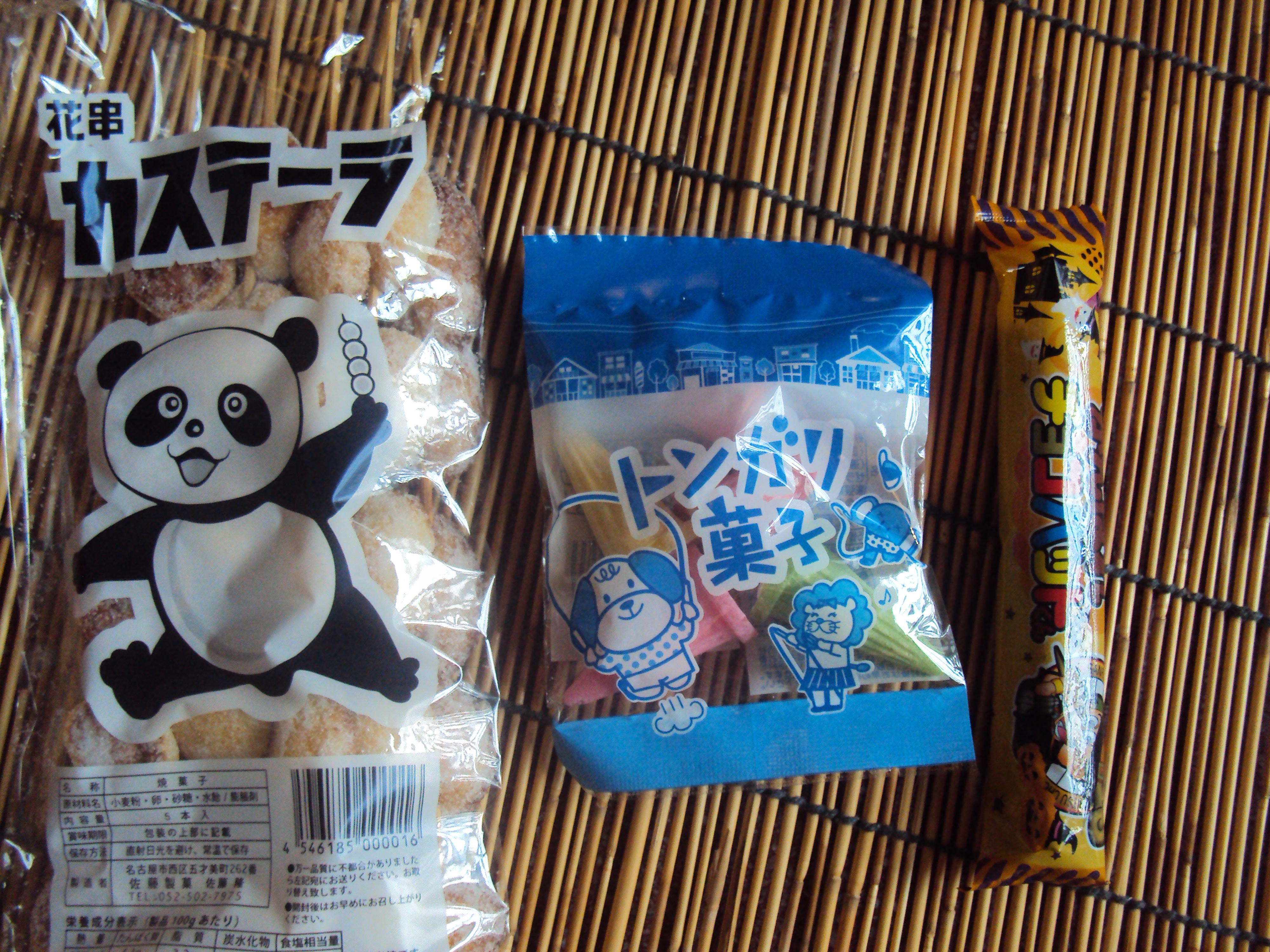 Twitter 上的 駄菓子屋 磯部商店 本日の売り上げ上位 金額ベース 花串カステラは単価が高く 口の水分を全部奪われるような安っぽさにも関わらず 毎週売り切れになる人気商品です トンガリは製造メーカー廃業 別の企業が受け次いで復活しました チョコバットは