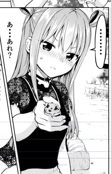 担当さんが指摘してくれた・・・指が4本になってました、気付かなかった・・・ 