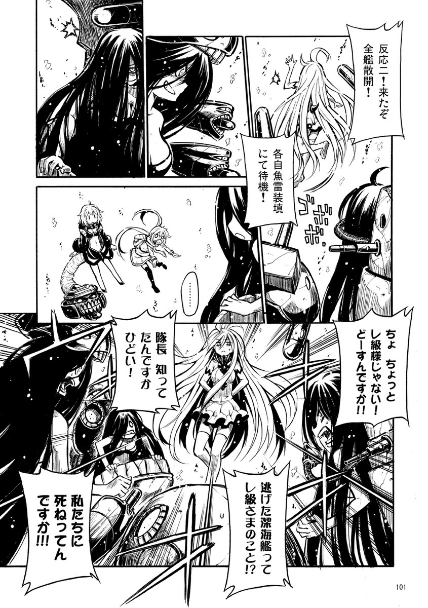ガンダム00におけるガンダムや三国志の関羽みたいに、その人が出てきただけで「げえっ!」となる描写が好きです
#何度でも見てほしいお気に入りを貼るタグ