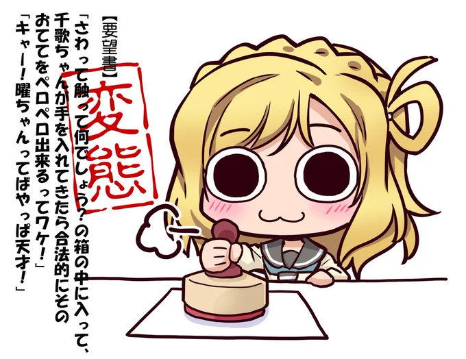 このスタンプはこういう時に使います。 