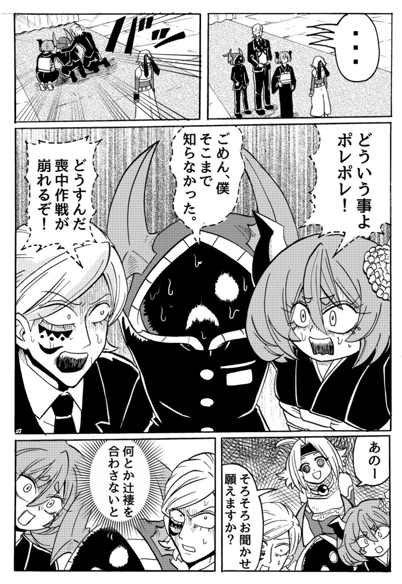 (5/6) 