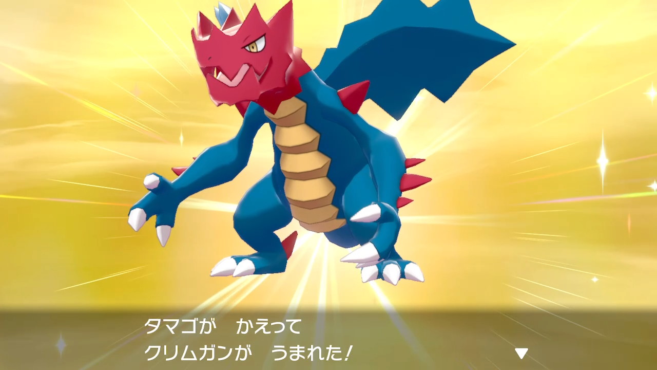 ぴよんこぴよたろう タマゴから生まれるポケモンは大抵進化前で小さい想定だからなのか クリムガンちゃんだと孵化した画面で見切れちゃう ポケモン剣盾 Nintendoswitch T Co Lxfwiqemwy Twitter