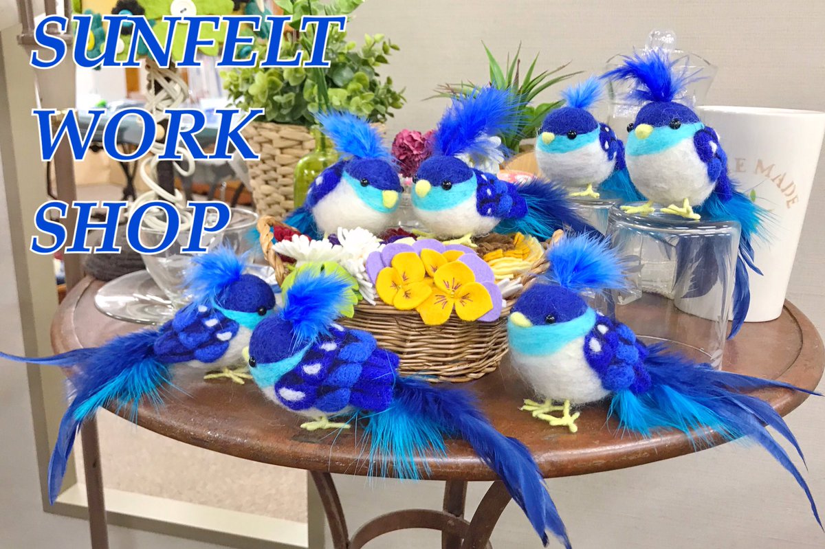 幸せの青い鳥 のモデル作品 (6 件) - Twoucan