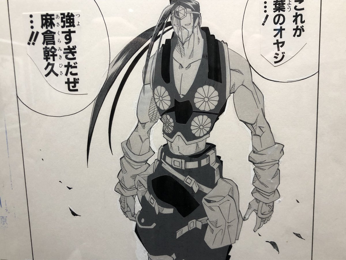 森田 Amehurasu さんの漫画 5作目 ツイコミ 仮 森田 Amehurasu さんの漫画 5作目 ツイコミ 仮