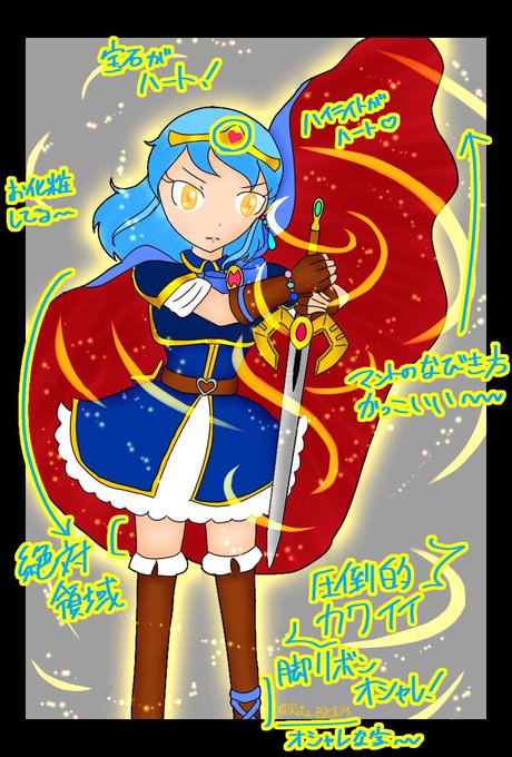 輝いてるのtwitterイラスト検索結果 古い順 輝いてるのtwitterイラスト検索結果 古い順