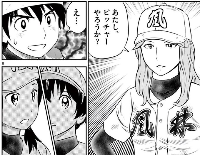 沢弥生 を含むマンガ一覧 いいね順 ツイコミ 仮 沢弥生 を含むマンガ一覧 いいね順 ツイコミ 仮