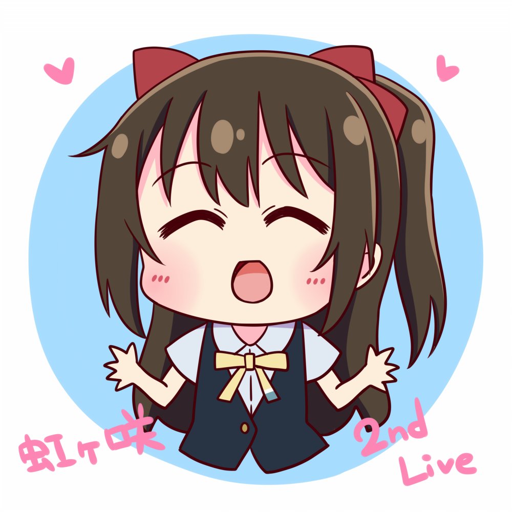 桜坂しずく 「夜公演も楽しみましょう～!
虹ちゃん頑張れ～!
#虹ヶ咲 」|すっぴぃ🦊僕ラブ37【きな子04】のイラスト
