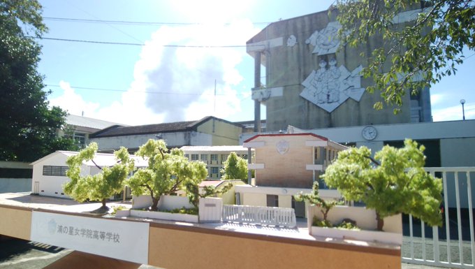 事件 沼津市 長井崎中学校の教頭 山本英仁容疑者逮捕 10代少女を誘拐し監禁 富士市森島在住 まとめダネ