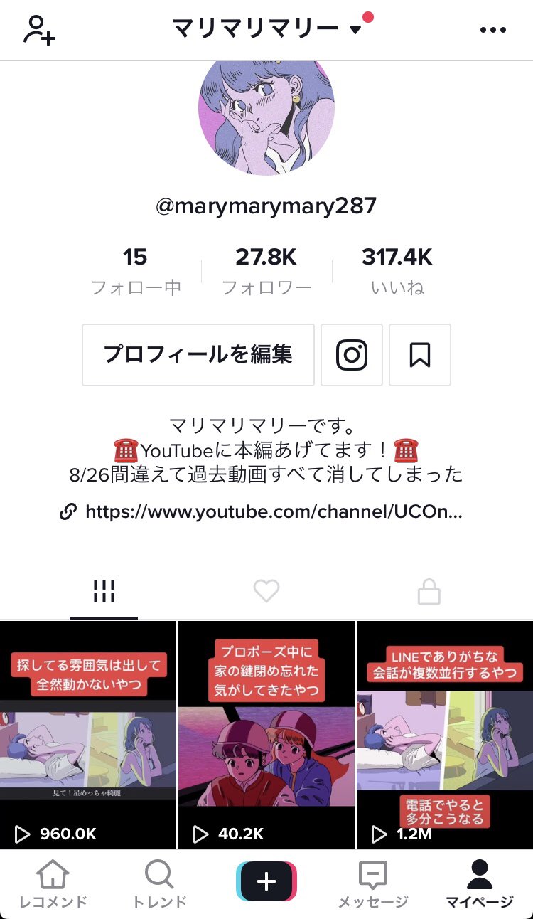 さらに値下げ マリマリマリー 4人組 2個セット 全日本送料無料 Www Yourazlawyer Com