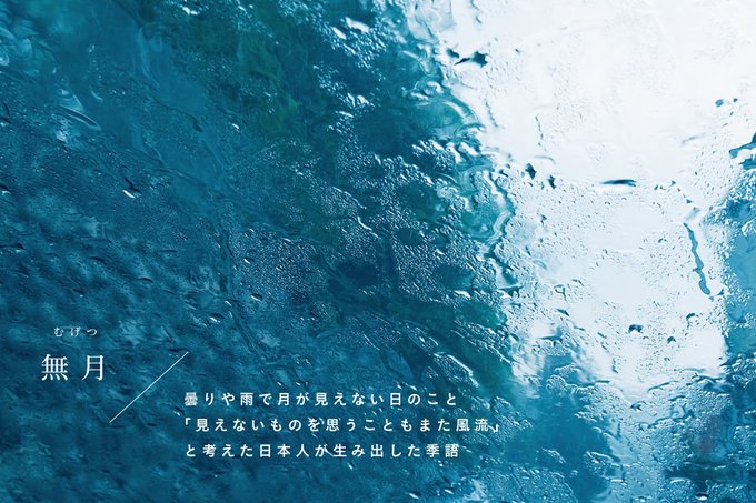 きびさん の最近のツイート 6 Whotwi グラフィカルtwitter分析