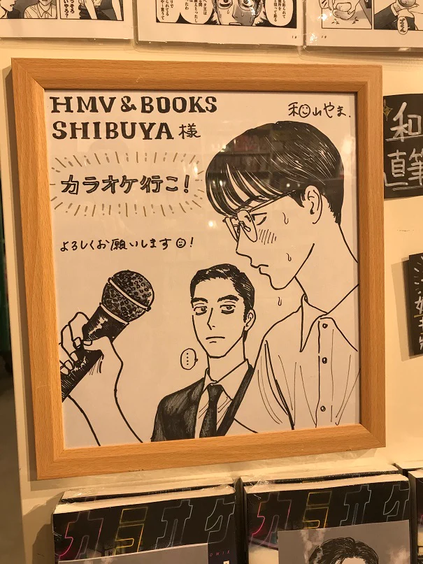 値下げ応相談　カラオケ行こ！　非売品　複製原画　A4 女の園の星　複製サイン入 EhsBiSBU0AEGaQH?format=webp&