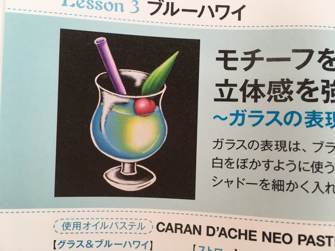 小松由季のtwitterイラスト検索結果