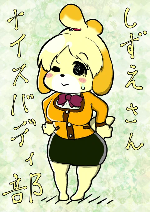 #何度でも見てほしいお気に入りを貼るタグ 