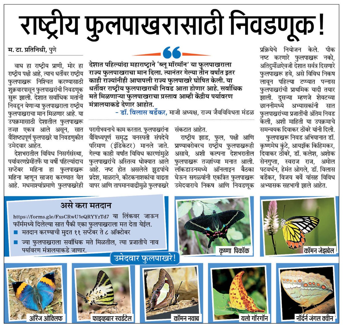 media tweets by chaitrali chandorkar chaitralicmt twitter twitter