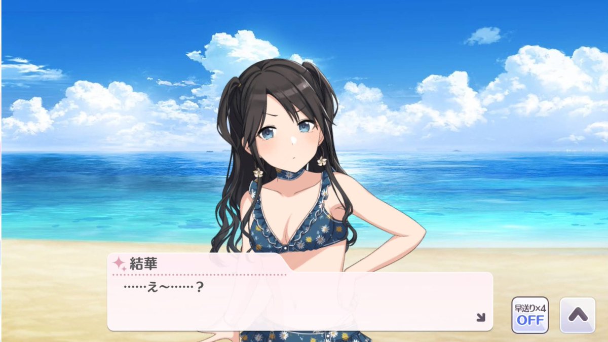 I wanna introduce you about "THE GIRL WE CAN NEVER UNDERSTAND "She is Mitsumine Yuika. Yuika is the idol of the THE IDOLM@STER SHINY COLORS. She is the member of L'Antica.(This tweet is promotion about my idol for foreigner Producer that playing THE IDOLM@STER.)  #シャニマス