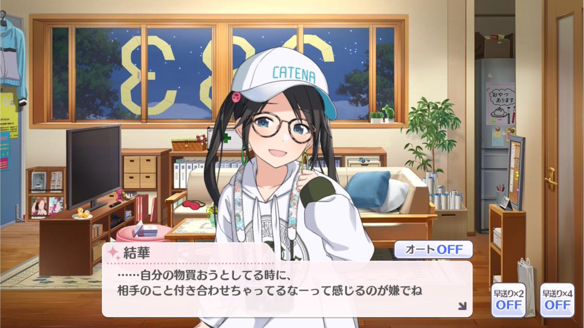 Yuika is happy-go-lucky but very attentive to everyone.For example, she doesn't like shopping with her friends. (except for the member of L'Antica and the Producer)