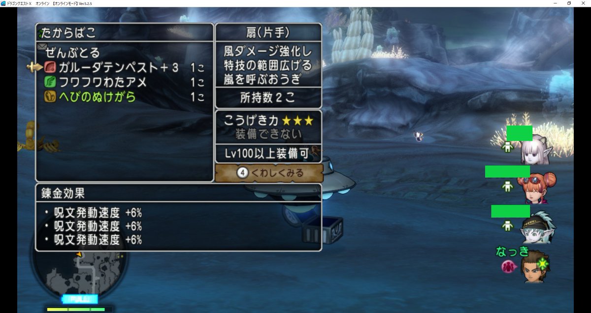 なっき Dq10 Tomoshi1230 Twitter なっき Dq10 Tomoshi1230 Twitter