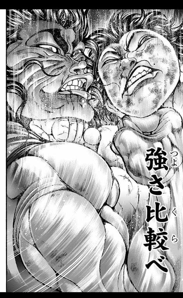 刃牙の範馬一族の祖先はエジプト人 ピラミッドの悪魔の壁画から考察 アニツリー