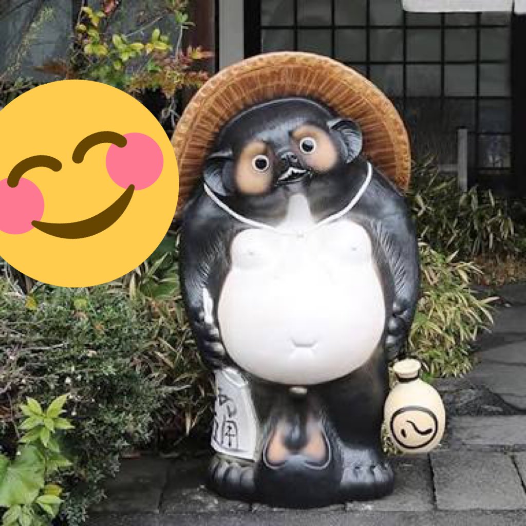 ティロ フィナーレ加川 お店の前でよく見かける狸の陶器 縁起物なんだろうとは思ってたけど何故縁起がいいのか理由を知らなかった たぬき 他抜き 他を抜く 商売繁盛 たぬき 太い腹 太っ腹 良いお客様が来る などなど 色々な意味があるそうです ティロ フィナーレ加川 お店の前でよく見かける狸の陶器 縁起物なんだろうとは思ってたけど何故縁起がいいのか理由を知らなかった たぬき 他抜き 他を抜く 商売繁盛 たぬき 太い腹 太っ腹 良いお客様が来る などなど 色々な意味があるそうです